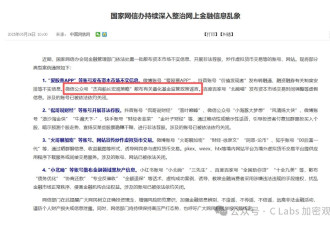 外网也叫好：X上这位中国大V谣棍，被狠狠罚了