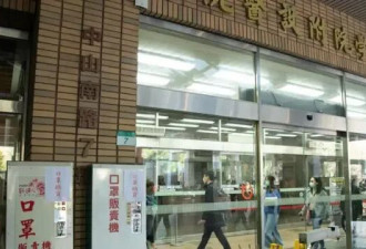 “我的妇产科医生是性罪犯” “狼医”如何继续行医？