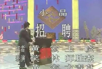 人生多风雨....东北笑星团令人唏嘘