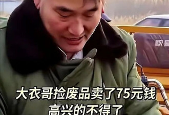 跳楼身亡、家中财物堆积、暗中抚养私生子！大衣哥私生活传闻