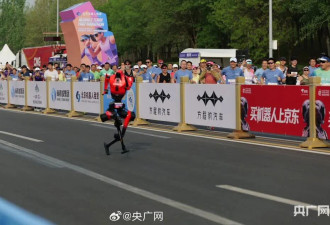 今年半马第1个出发的机器人“闪电”亮相