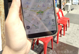 这国年轻族群流行“乞丐地图”
