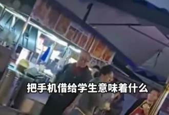 女生借摊主手机企图作弊被抓,家长逼摊主下跪道歉