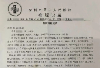 深圳一小学老师崩溃大哭,引发全网老师家长集体破防