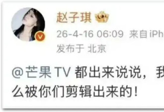 浪姐七年，被这位姐姐掀桌了