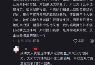浪姐七年，被这位姐姐掀桌了