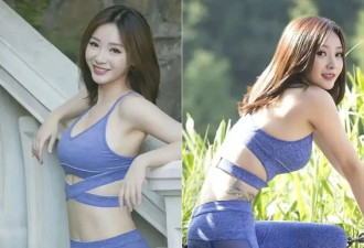 柳岩健身照曝光，身材好到“犯规”，她说：“肌肉线条比罩杯更重要”