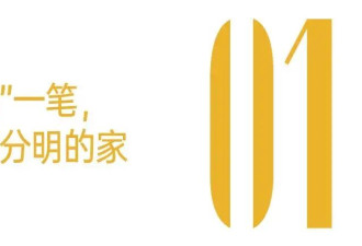 装修“精神角落”，就是这么上瘾