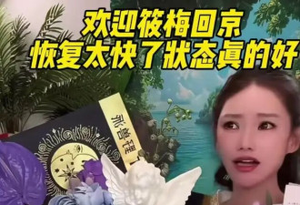 马筱梅深夜落泪，被质疑婆媳不和？张兰懒理传言开心活动！