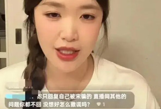 Q女士直播曝宋宁峰出轨经过，一个细节暴露....