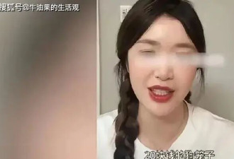 Q女士直播曝宋宁峰出轨经过，一个细节暴露....