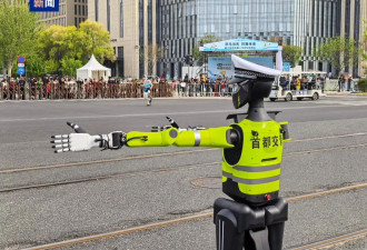 北京首个交警机器人亮相街头，参与指挥半马