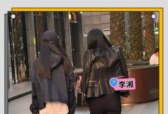38岁李湘近况曝光！和王诗龄同框现身小区，如今状态引关注