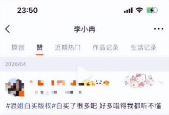 50岁依旧宛如天仙，李小冉真出道30年，颜值几变