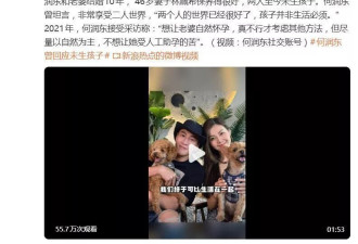 何润东和老婆结婚10年没生孩子,本人明确拒绝试管婴儿