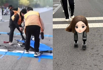 起跑即终点！中国人形机器人“碎了一地”
