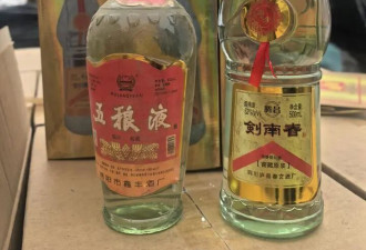 “五稂液”100多元一箱，哪来的？