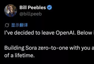 OpenAI一日流失三高管 资本还密谋换掉奥特曼