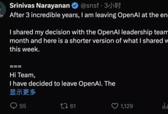 OpenAI一日流失三高管 资本还密谋换掉奥特曼