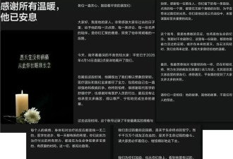 24岁江西博主徐平安抗癌1年离世 妈妈妹妹已癌逝 一家五口剩2人