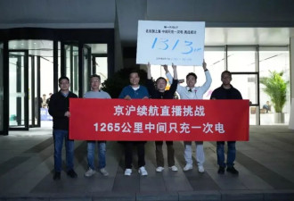 雷军15小时直播，刷新个人最长纪录 挑战成功！