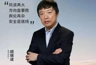 沃尔沃找胡锡进代言 集齐舆论三大顶流 公关部有“高人”