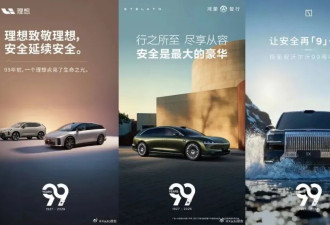 沃尔沃找胡锡进代言 集齐舆论三大顶流 公关部有“高人”