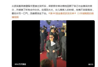 梁家辉5封金像奖影帝，获奖感言时哽咽落泪，流着眼泪走下台