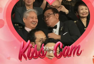 金像奖玩kiss cam爆笑全场，尔冬升洪金宝被迫亲亲，古天乐亲完宣萱亲郭羡妮