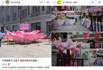 最近全国赏花景区的“暴力丑学”，已经离谱到能把人吓哭