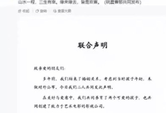 刚官宣离婚一月,姚晨就和曹郁给内娱离异夫妻上了一课