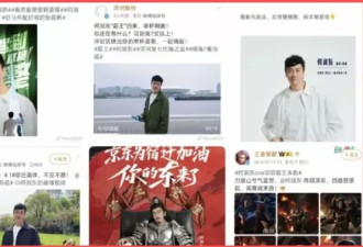 何润东"内娱隔空掀桌第一人":半个月狂接6个商务广告