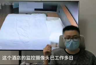 博主称民宿内多个针孔摄像头直播大学生隐私