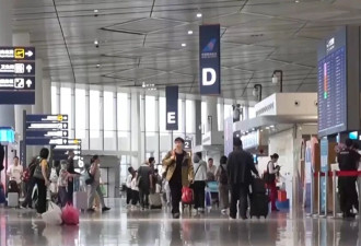 “五一”临近航班遭取消？中国多家航司回应