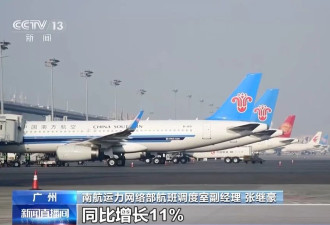 “五一”临近航班遭取消？中国多家航司回应