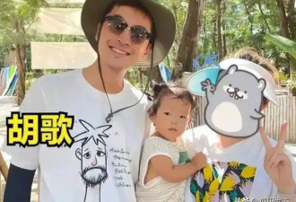 如今定居上海的胡歌，儿女双全颜值随他，早已成了他的骄傲