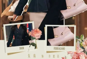 岁月从不败美人｜朱珠新剧优雅穿搭分享，拿捏高级感