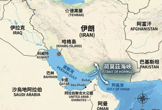 伊朗"核弹级武器"荷莫兹海峡!美伊最新谈判一次看