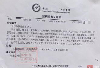 一小学生遭殴打还被搜家，8人未满14岁不处罚？