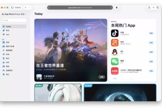 AppStore网页强制跳转国区,苹果版"地理围栏"来了
