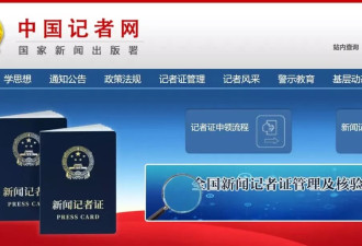 中国新闻系毕业生面对的现实落差