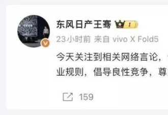 李想爆粗口，是谁破防了
