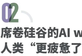 打工人开始集体造假?当老板押注“AI提效”