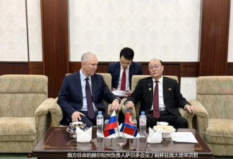 俄罗斯再次向朝鲜求援 这次只有东方铁杆盟友相助