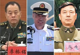 中国将领“消失”原因曝 一次性通报9人！未见张又侠
