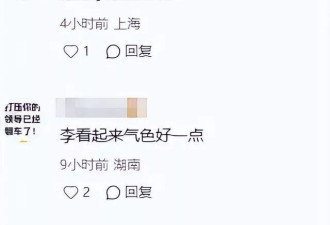 李冰冰咋老成这了！眼眶干瘪脸肉松弛