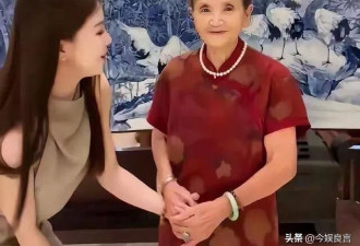 杨子带23岁新女友见91岁母亲，铜钱盆抢镜