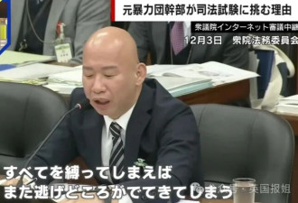 黑道大哥金盆洗手靠自学考上顶尖名校