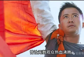 中国护照又让非法武装“秒怂”了