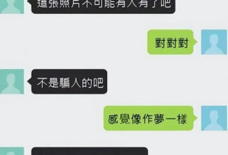 大S 死因曝光，继老公“约”妹后，小S坦言姐姐去世和自己有关